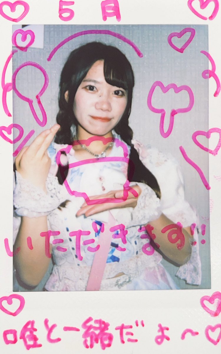 MickeyPiko's tweet image. #小日向唯
#recode_yui 
#ReCode