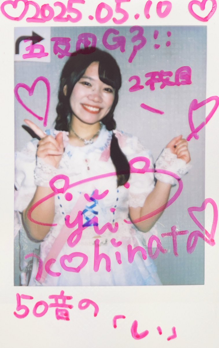 MickeyPiko's tweet image. #小日向唯
#recode_yui 
#ReCode