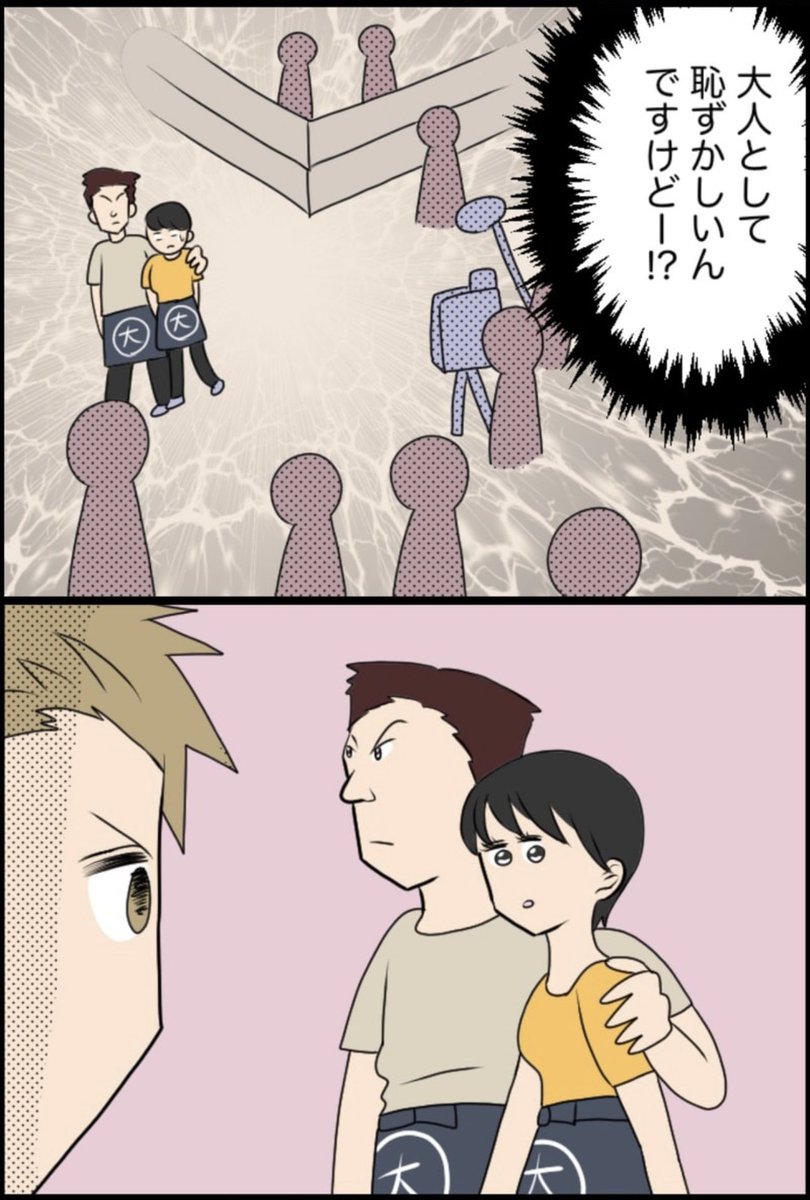 2/10 