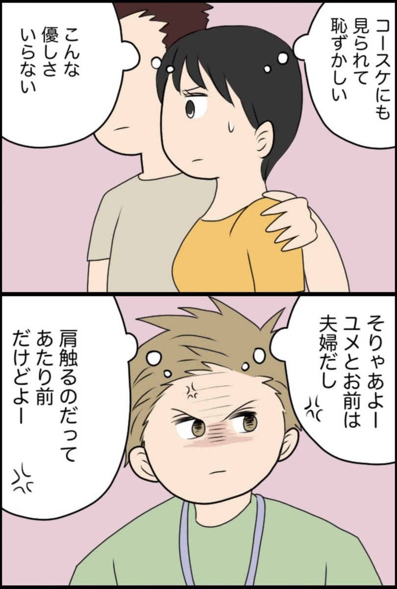 2/10 