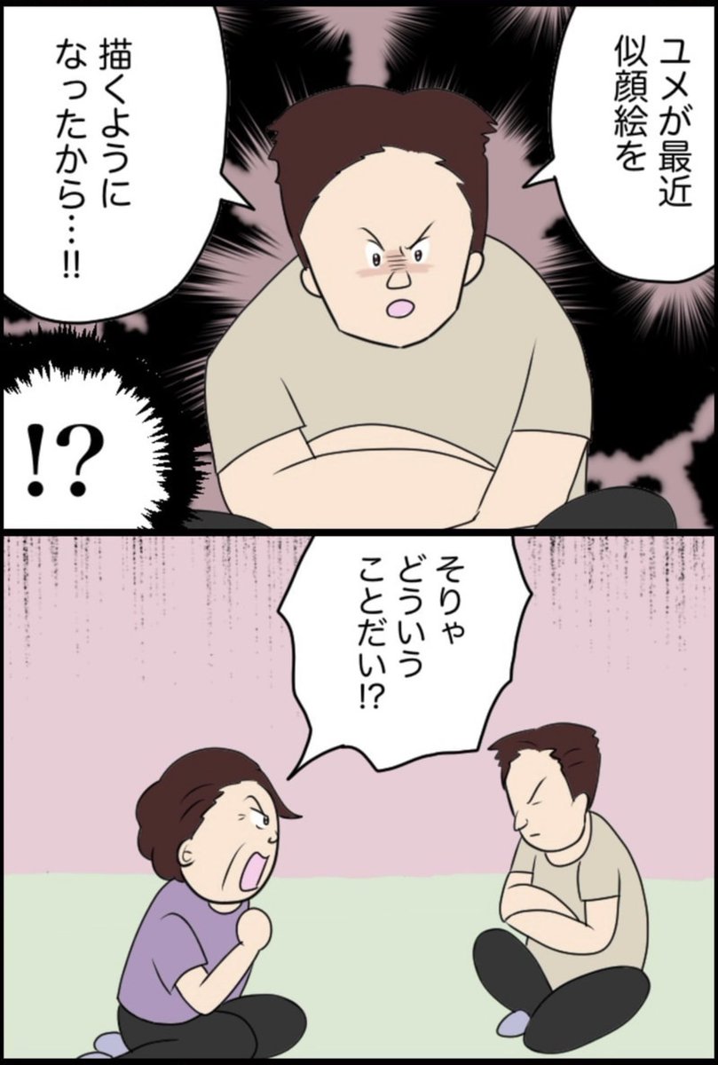 5/10 