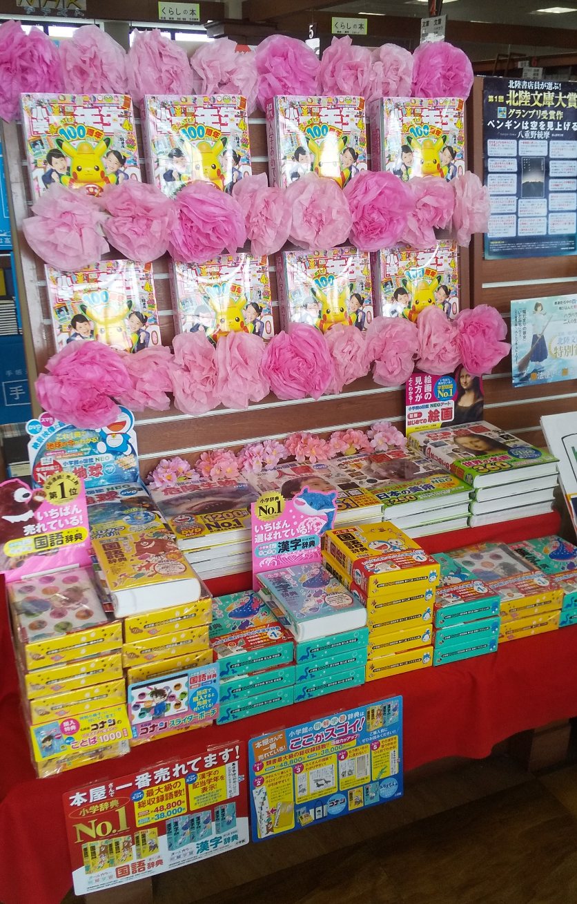 中古】 579標準国語一改訂版/小学館パブリッシング・サービス