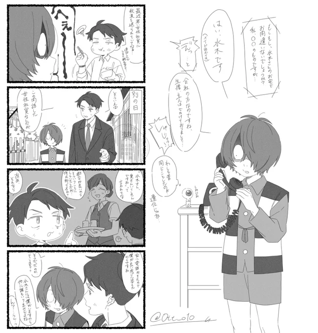 100万回描かれてそうな沢城ぼいすネタのキタミ 