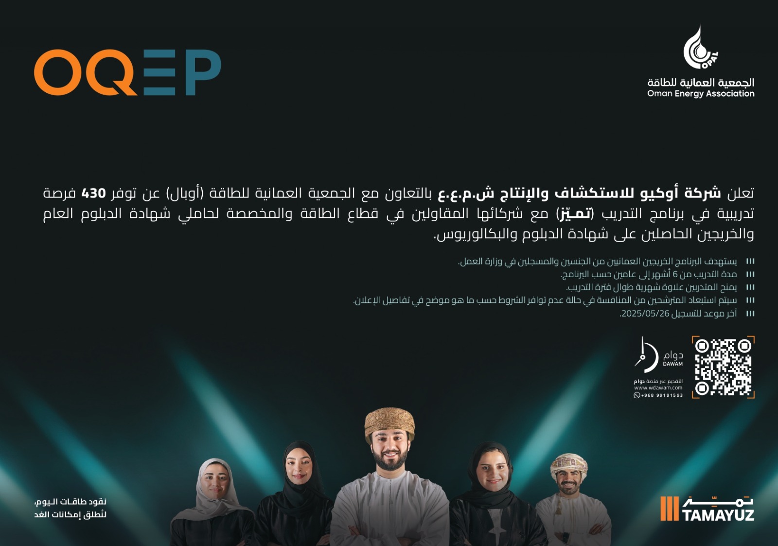 الصورة