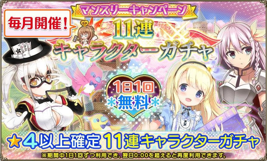 Amazon.co.jp: フラワーナイトガール 缶バッジ 400種セット 花