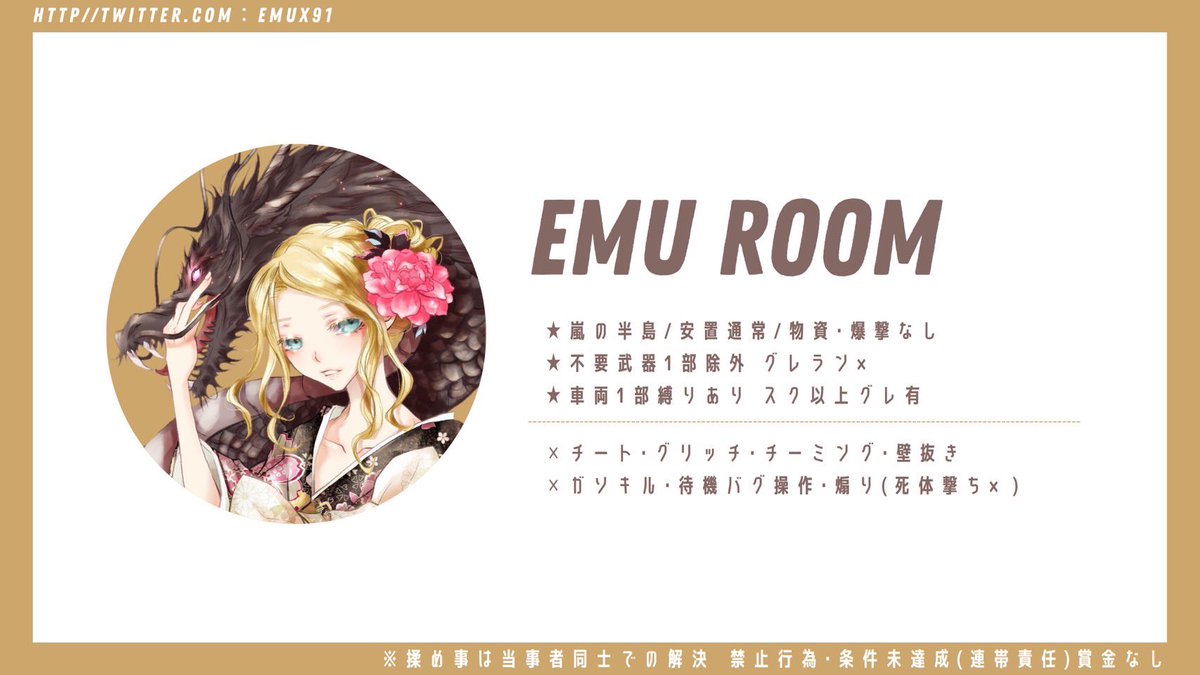 なかにしえむ【Core Slay / Saber 】 (@emux91) on Twitter photo … 🐹 𝙳𝚞𝚘 𝚛𝚘𝚘𝚖 …
» ᴘᴀss ᴊᴜsᴛ @_a_s0s 巻込×
︎︎ ⑅ 5/12 ㊊ 21:00 #デュオ
┗ 確 1000× / 他 500×
⑅ ғʀ «全» ғғ絵文字付巻込
┗ <a href="/Emux91/">なかにしえみり【Core Slay / Saber 】</a>
⑅ 追加ID , 21:00 デュオ … 🐹 𝙳𝚞𝚘 𝚛𝚘𝚘𝚖 …
» ᴘᴀss ᴊᴜsᴛ @_a_s0s 巻込×
︎︎ ⑅ 5/12 ㊊ 21:00 #デュオ
┗ 確 1000× / 他 500×
⑅ ғʀ «全» ғғ絵文字付巻込
┗ <a href="/Emux91/">なかにしえみり【Core Slay / Saber 】</a>
⑅ 追加ID , 21:00 デュオ