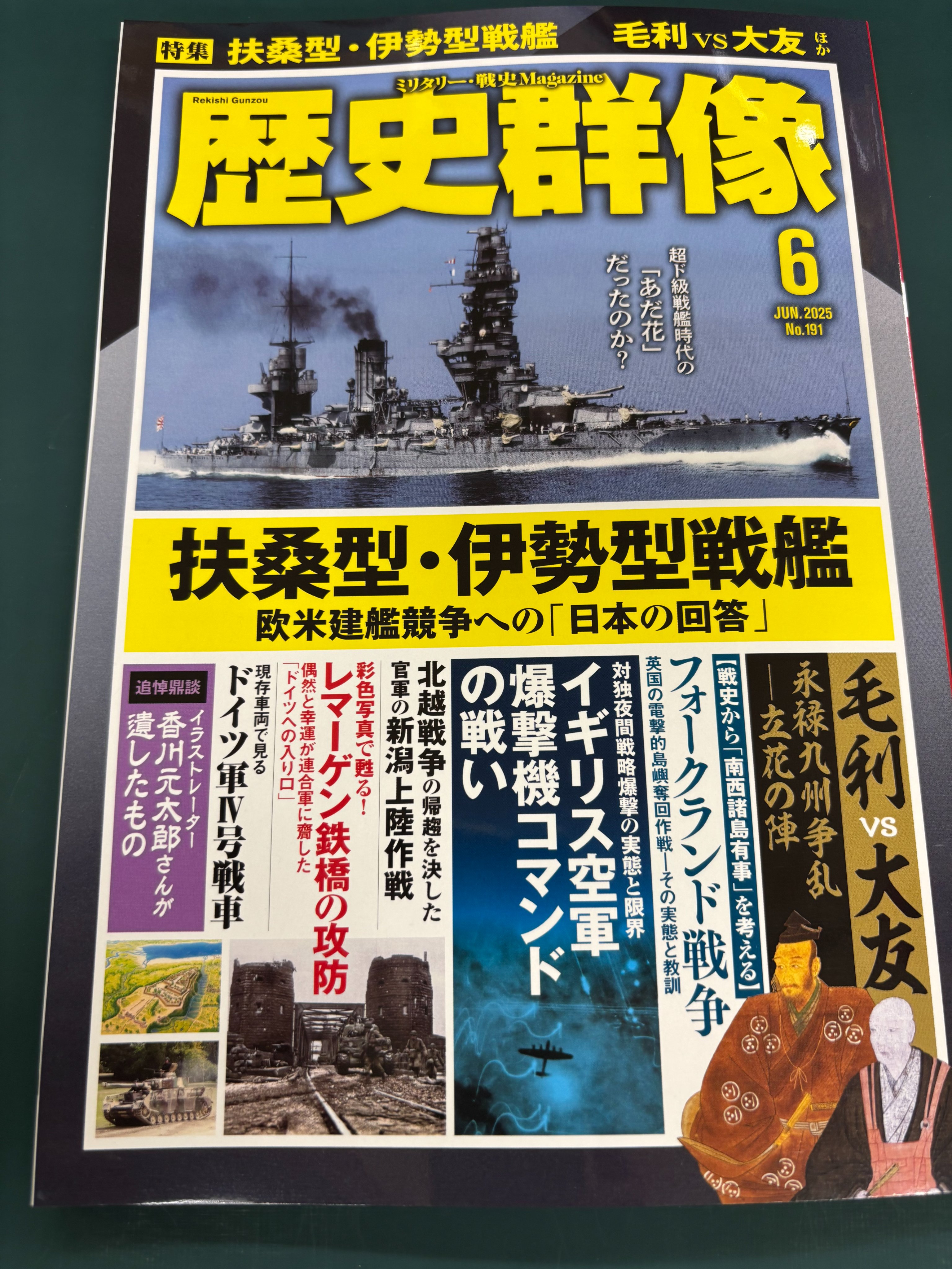 写真・画像】「博愛社と西南戦争」展 28日まで佐野常民記念館