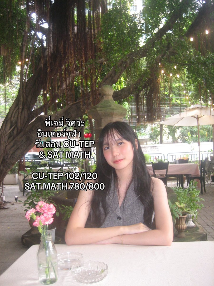 p’ yumi รับสอนพิเศษ tweet media