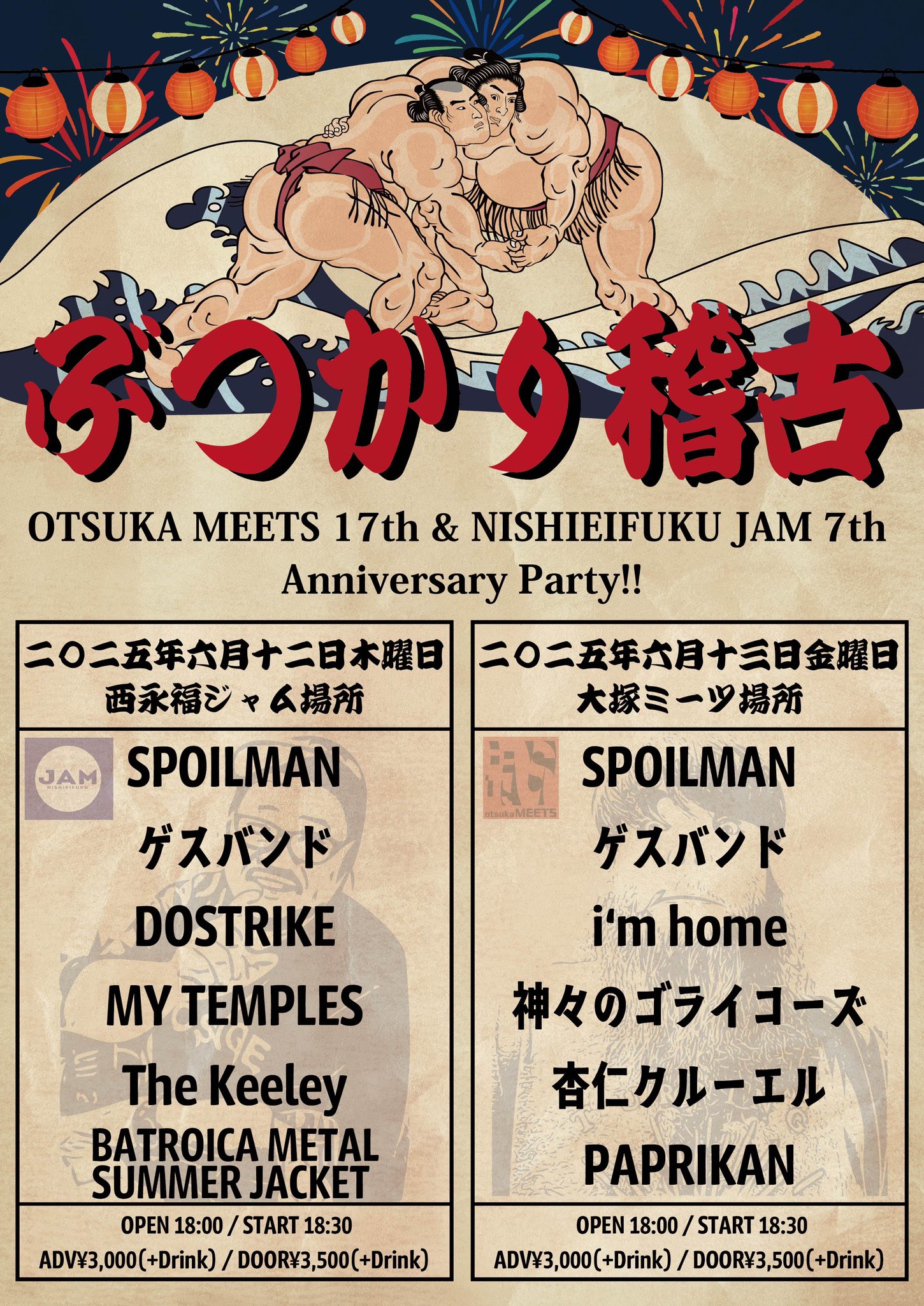 とーま on X: 