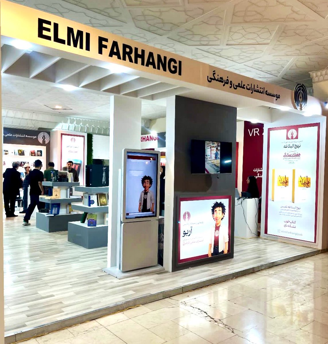 elmifarhangi's tweet image. ميزبان شما در سی و ششمین نمايشگاه بين المللى كتاب تهران هستیم.
شبستان اصلى، ستون ۴۶, غرفه ۴۸۲
#انتشارات_علمی_و_فرهنگی