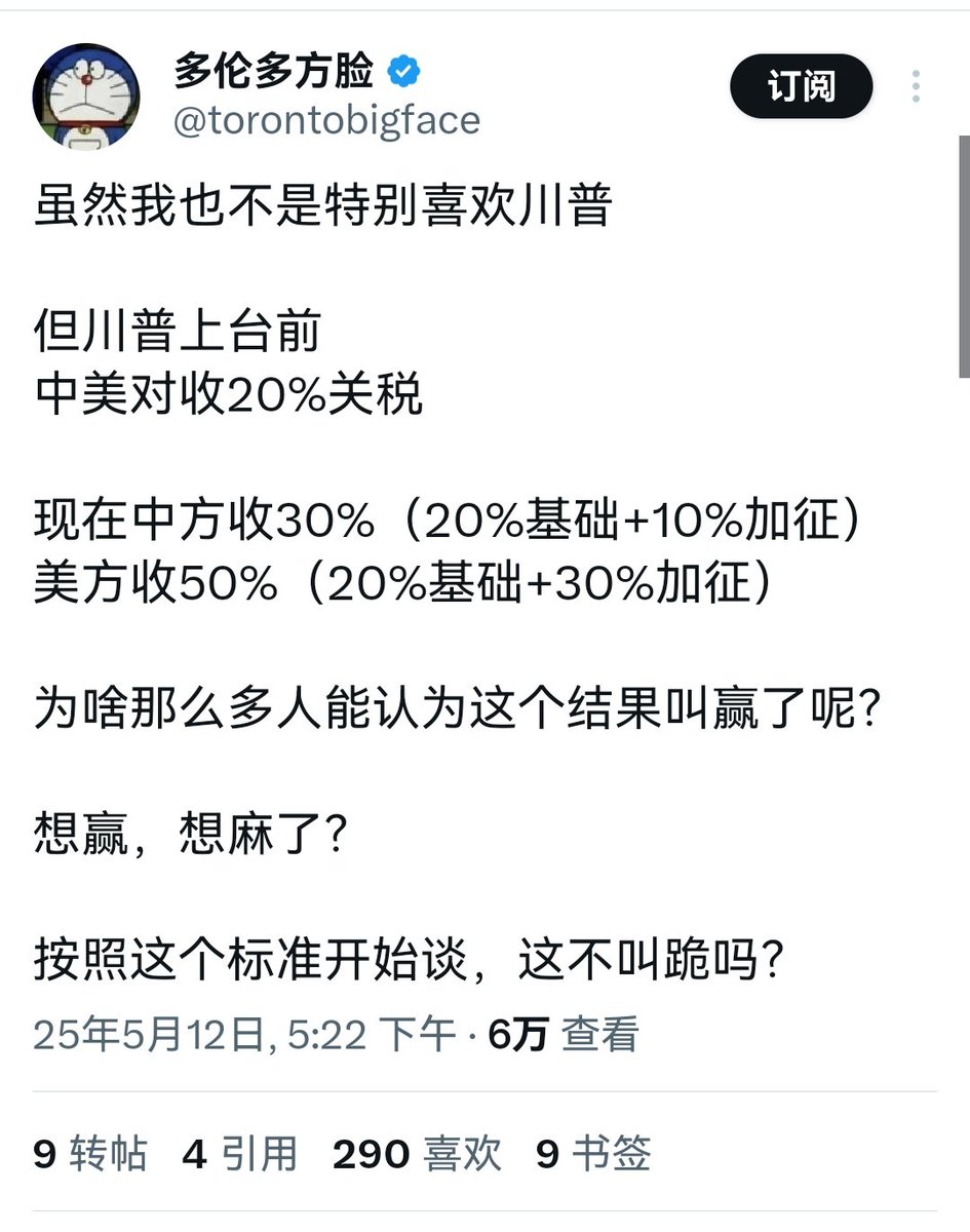 TidVR7NzHA26324's tweet image. 版本回滚后的雪花三巨头：
方脸：中共跪啦！美国赢麻啦！
徐某人：烂尾王，呸！
李颖：完了，美国不会拿我换大豆吧？