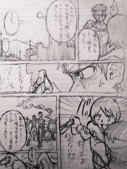 なんて素敵なタグ!!!
史上最大の侵略!!!
#ウルトラセブンといえば選手権 