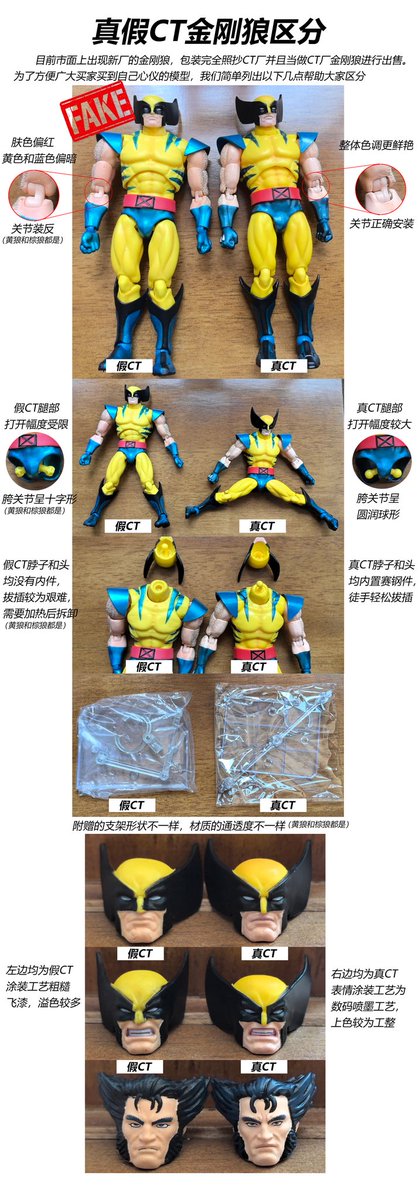 CT toys tweet media