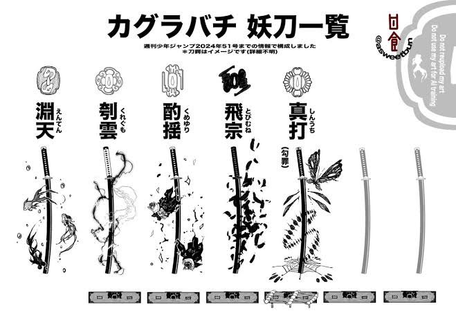 淵天と居合白禊流の相性めちゃめちゃ良くないか！！ 個人的には刳雲
