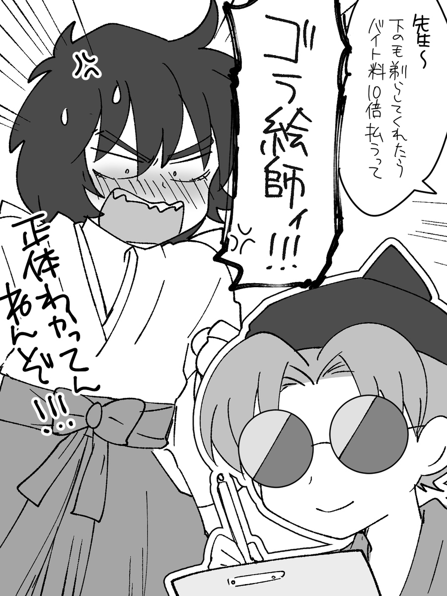 利土ですよ 