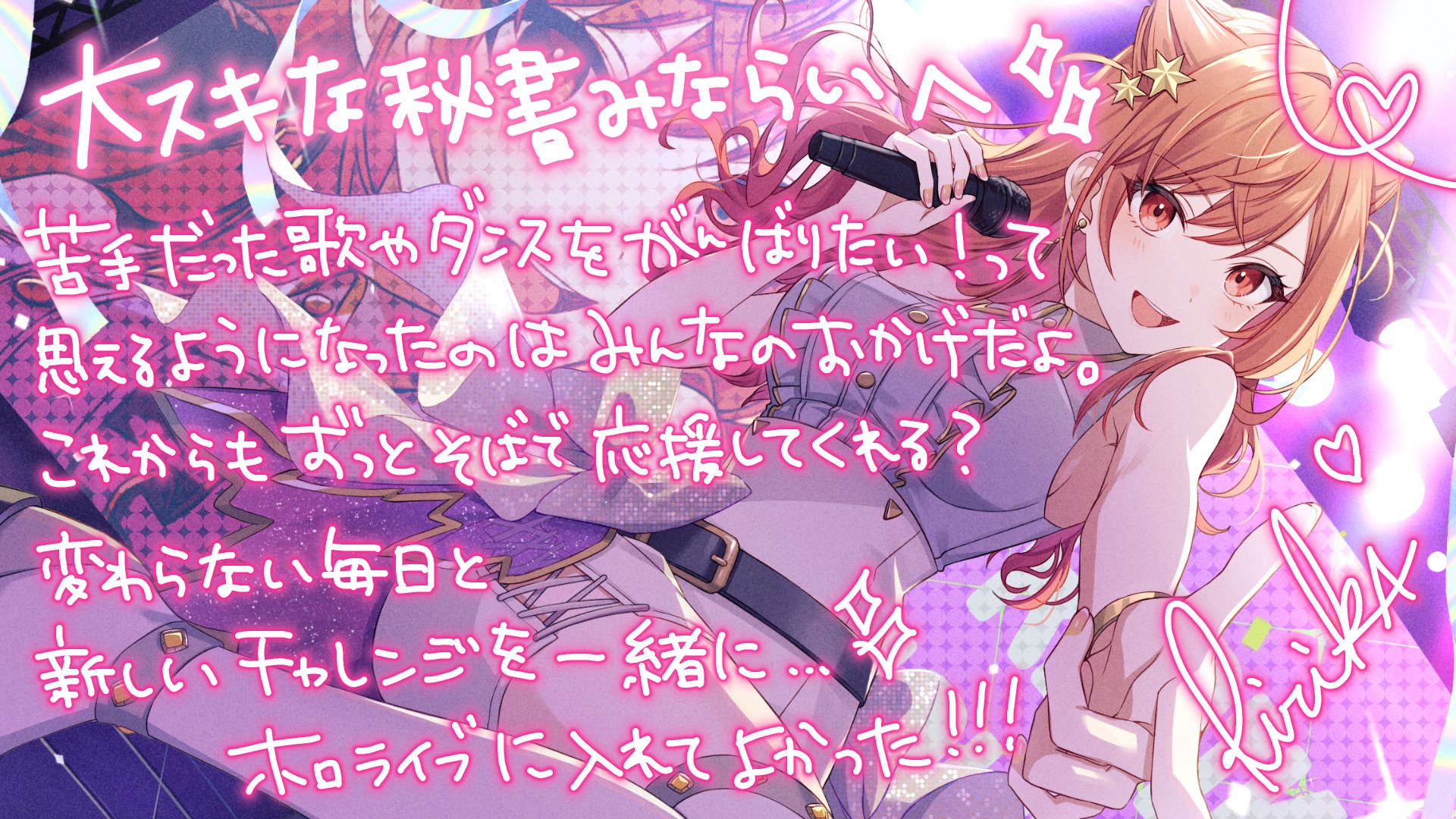 一条莉々華🌃ReGLOSS on X: 