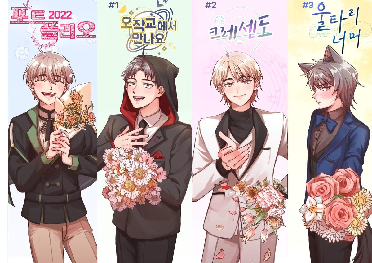 #청강대 #포폴전형 #면접전형 
2022 청강대 만화 면접전형 포폴 공개합니다!
추첨을 통해 rt해주신 분 들 중 커피 드립니다!!
postype.com/@hobin1010/pos…
수시 2차 면접에서 떨어졌고 최종적으로 정시에서 붙었습니다! 포폴이나 면접질문이 적혀있으니 관심 있으시면 봐주세요 :)