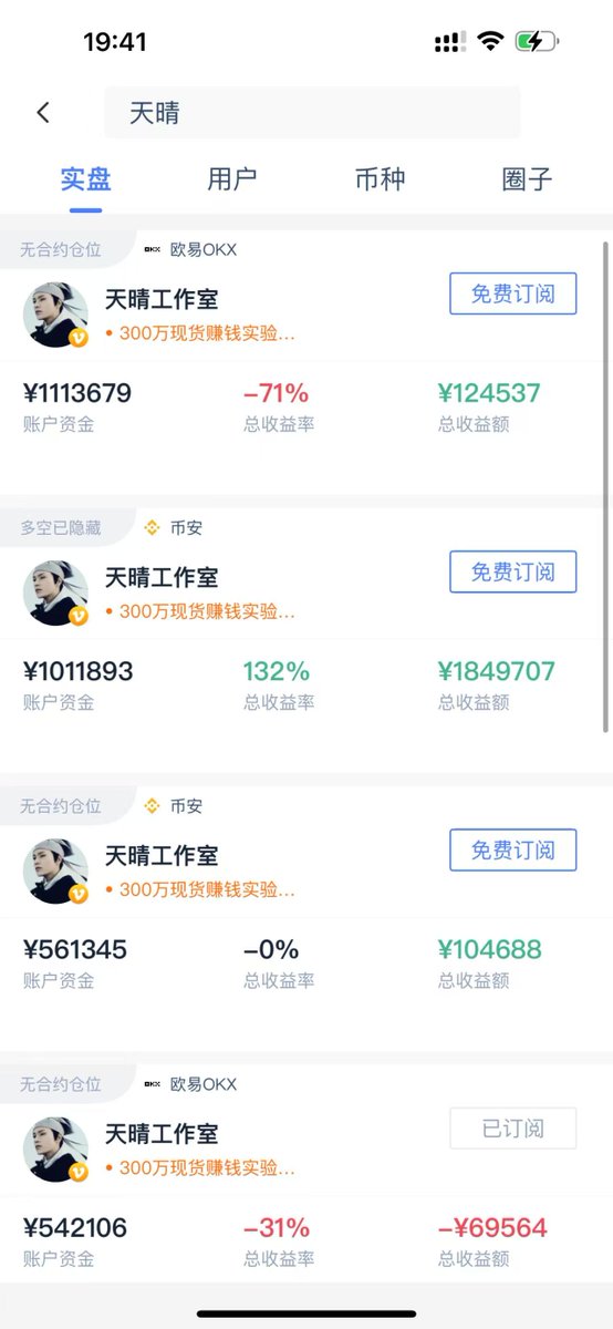 黄推福利内容 - 天晴ETH的精彩图片 福利姬天晴ETH分享的黄推图片3 - 网红私拍内容