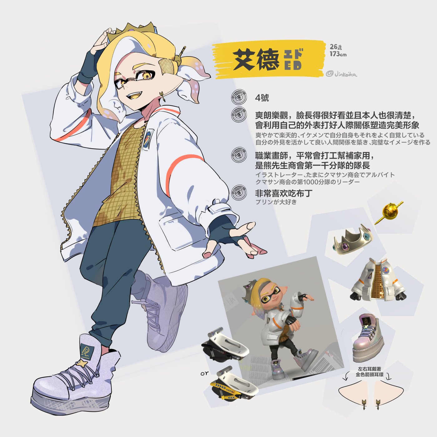 Jinko_神子 on X: 