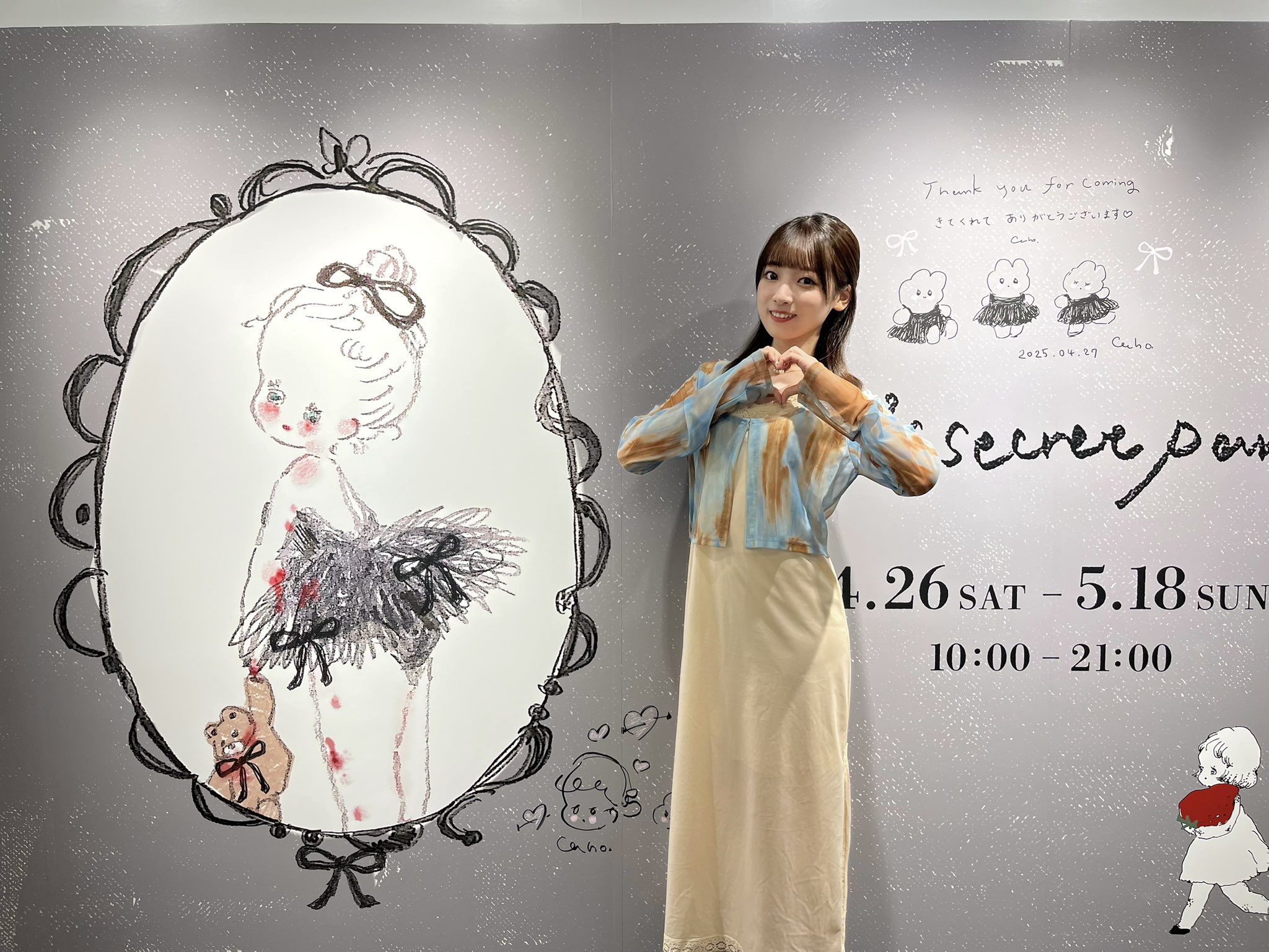 お得】 22/7 渋谷 河瀬詩 お蔵入りもったいないポスター YESとNO