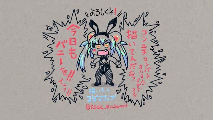 やりました☆ 