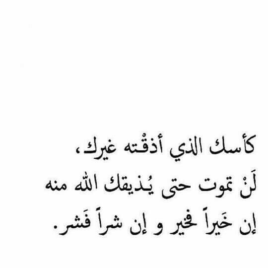 𝔇𝔞𝔪𝔦𝔢𝔫 (@tavoarf24) on Twitter photo 