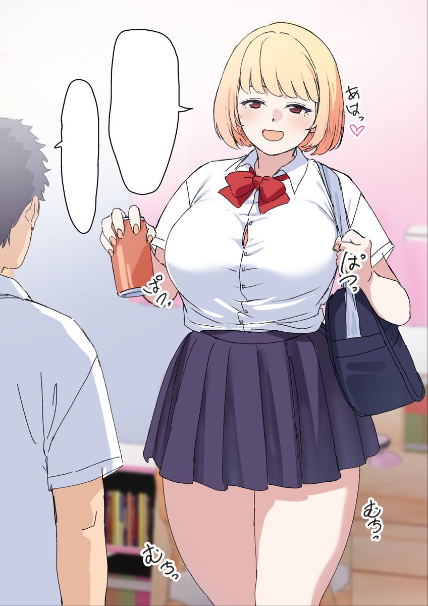 姉ちゃんの友達に変なジュース飲まされたら股間がムズムズしてきた 