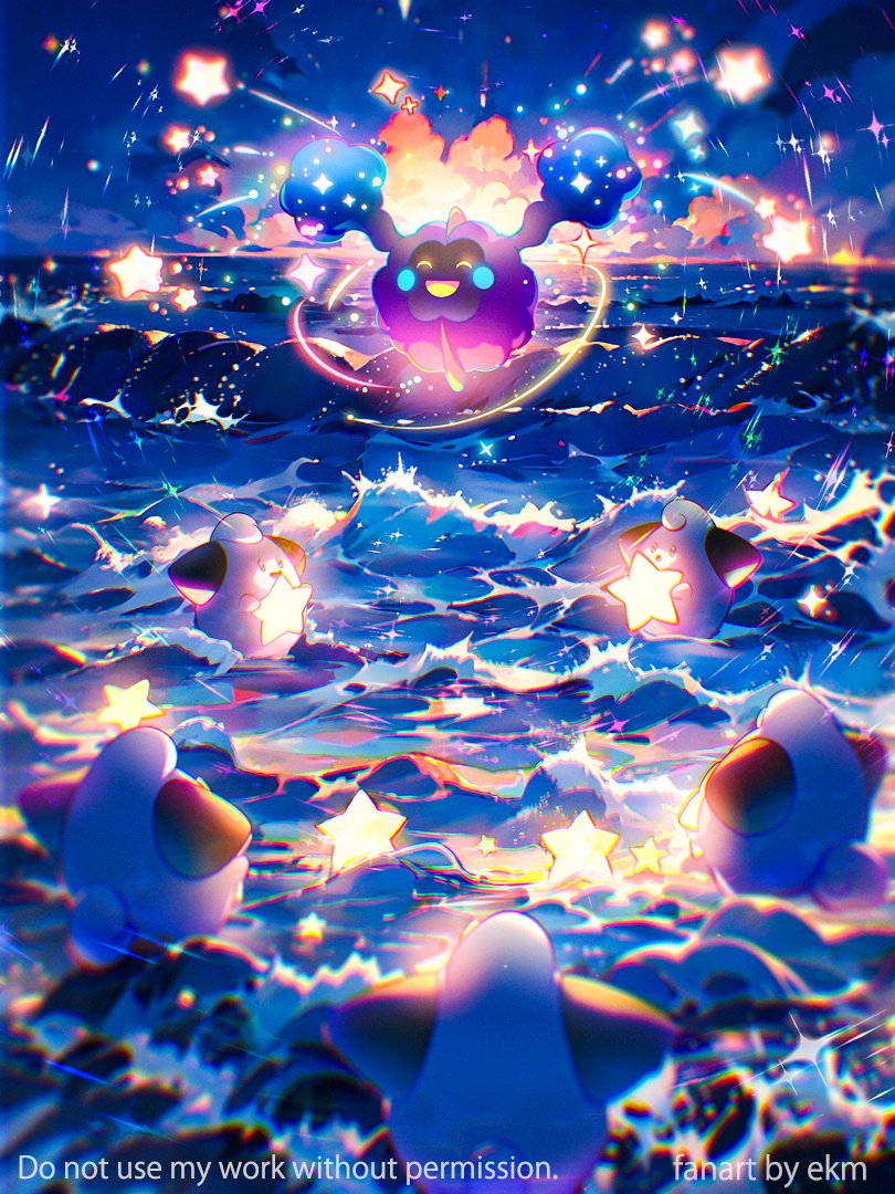 ekm/illustrator (@ekm_ekm_ekm) on Twitter photo コスモッグ ピィ/Cosmog Cleffa
#ポケモンイラスト #pokemonfanart コスモッグ ピィ/Cosmog Cleffa
#ポケモンイラスト #pokemonfanart