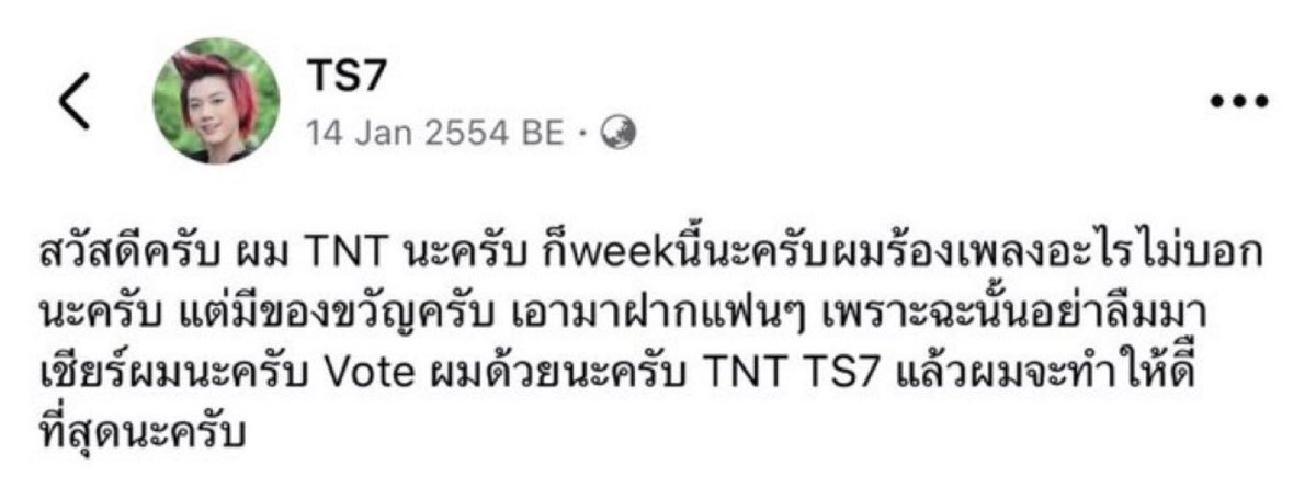 สุภาพมาก ครับทุกประโยค