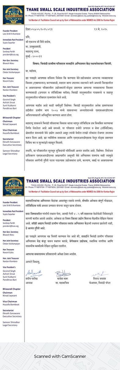 Thane Small Scale Industries Association TSSIA (@tssiatisa) on Twitter photo मा <a href="/mieknathshinde/">Eknath Shinde - एकनाथ शिंदे</a> साहेब
जागेअभावी शहरात विस्तारास वाव नसल्याने देशी व परदेशी कंपन्या ग्रामीण हद्दीत विस्तारत आहे.परंतु येथे अग्निशमन केंद्र नाही ज्याची नितांत गरज आहे.भिवंडी ग्रामपंचायत हद्दीतील परिसर MMRDAच्या अंतर्गत येतो, सोबत विस्तृत माहिती पत्रात आहे.
भावेश मारू
महासचिव मा <a href="/mieknathshinde/">Eknath Shinde - एकनाथ शिंदे</a> साहेब
जागेअभावी शहरात विस्तारास वाव नसल्याने देशी व परदेशी कंपन्या ग्रामीण हद्दीत विस्तारत आहे.परंतु येथे अग्निशमन केंद्र नाही ज्याची नितांत गरज आहे.भिवंडी ग्रामपंचायत हद्दीतील परिसर MMRDAच्या अंतर्गत येतो, सोबत विस्तृत माहिती पत्रात आहे.
भावेश मारू
महासचिव