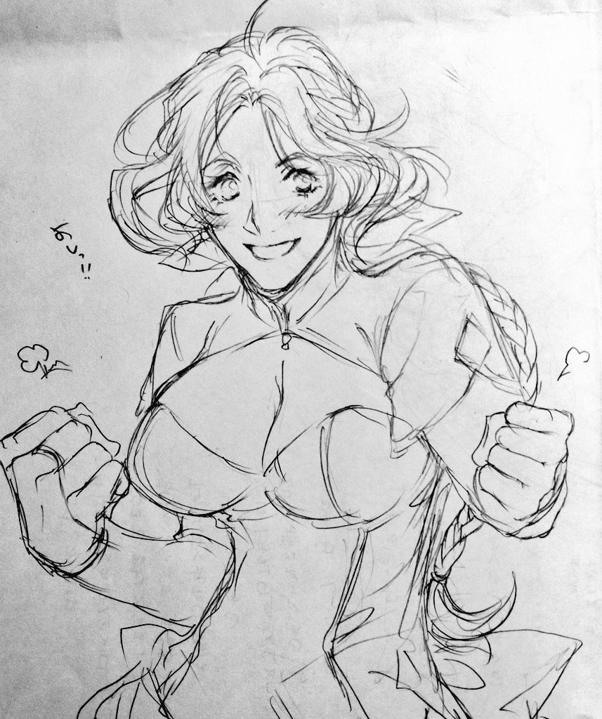 cxb_f7's tweet image. #終末のワルキューレ
スカルモンド様♥️
