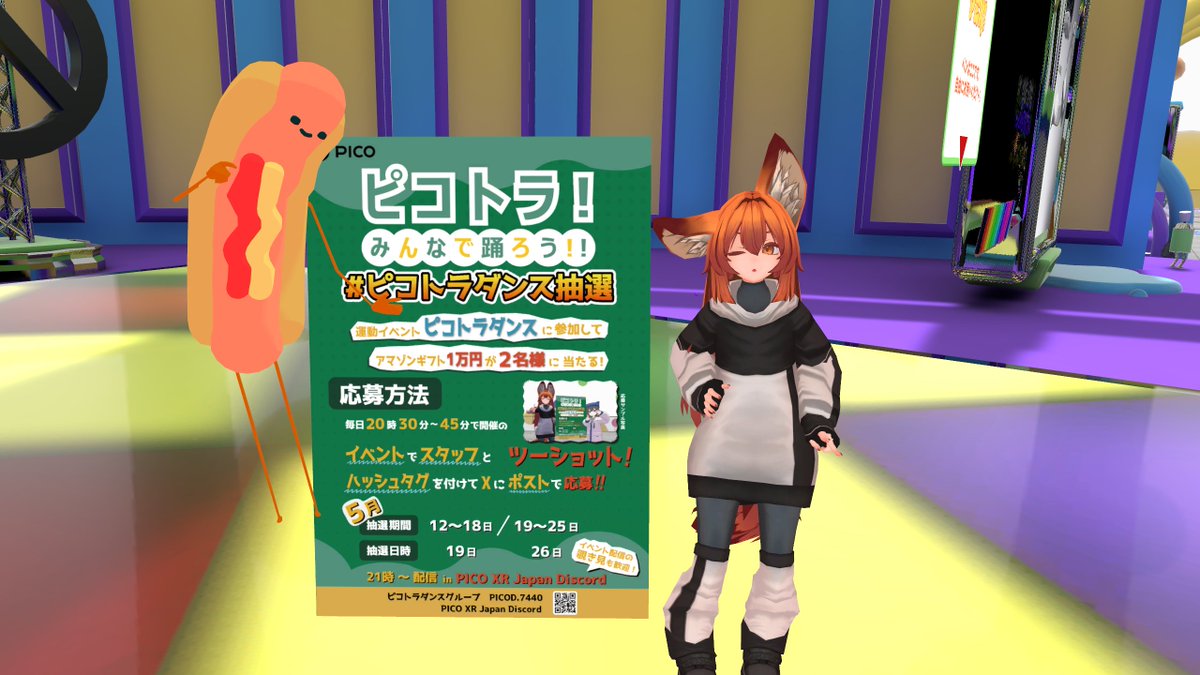 nilxVR's tweet photo. 真っ先に並んできた
#ピコトラダンス抽選 https://t.co/hRJhca9uBw