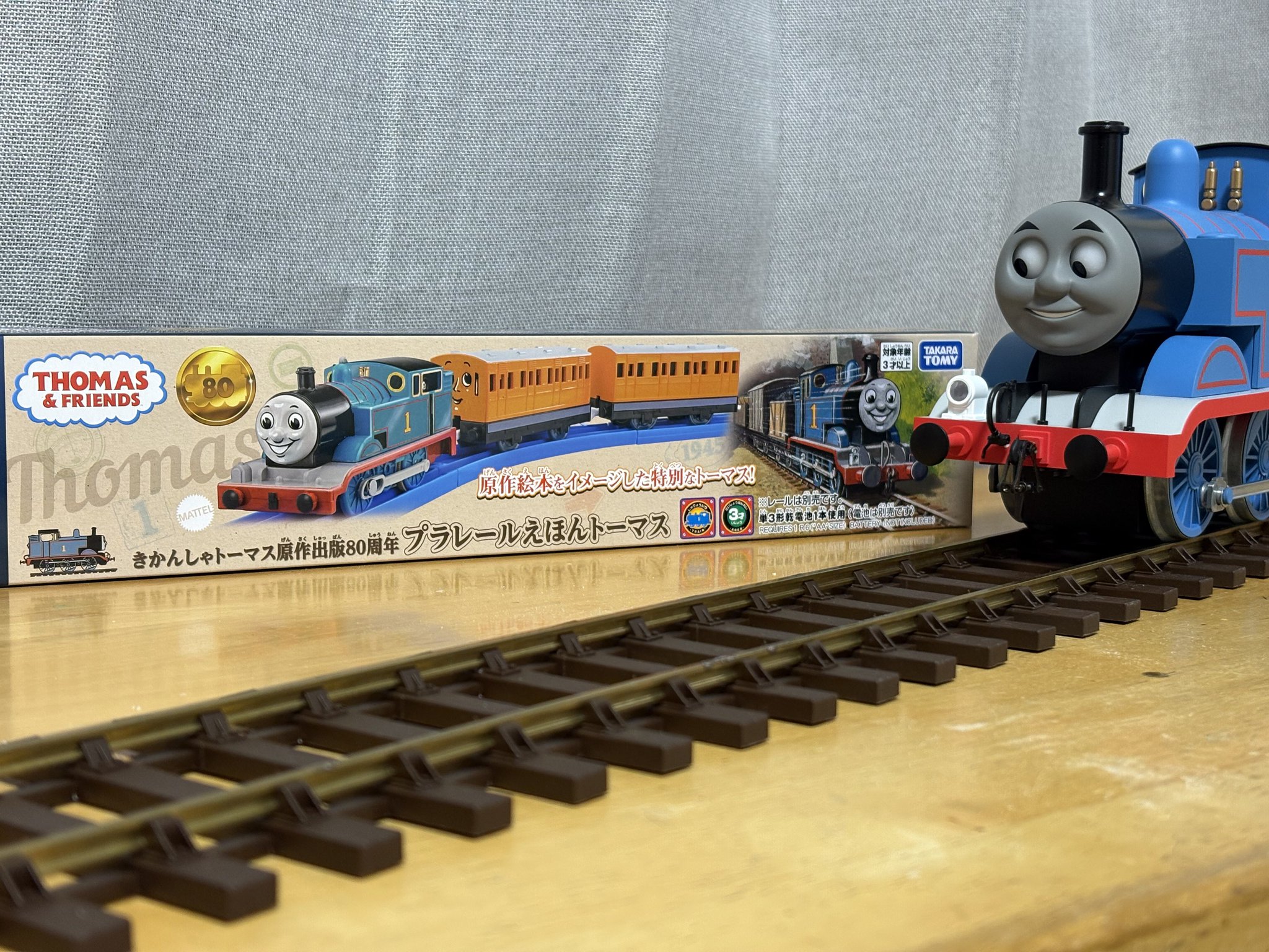 トーマスLab on X: 