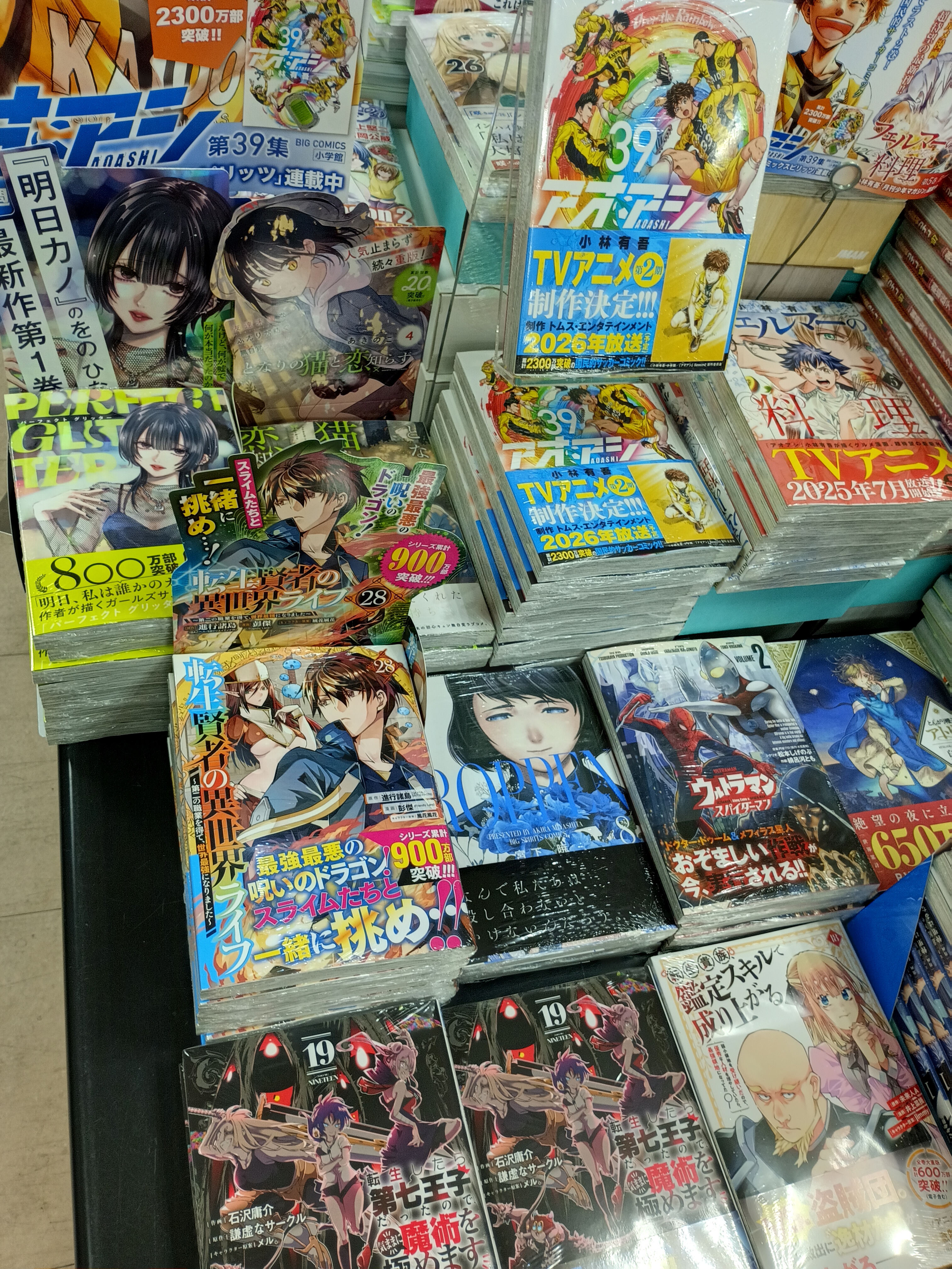 楽天市場】書籍 石井勝利の通販