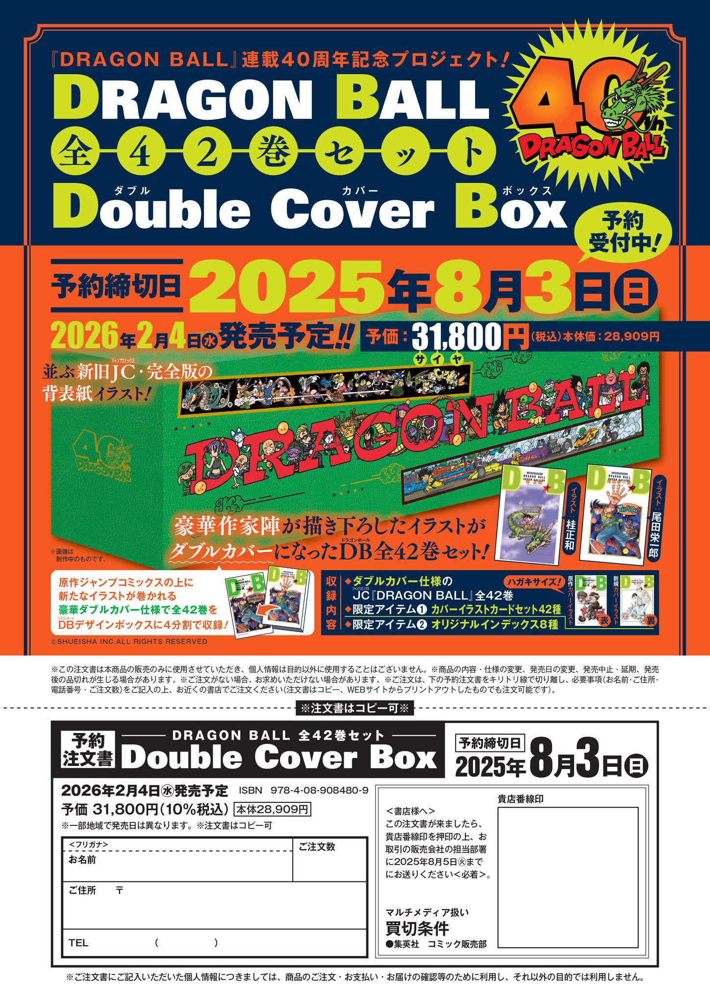 くまざわ書店岡崎北店 on X: 