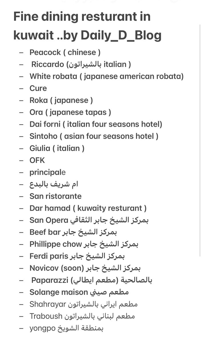 🇰🇼داليا العيسى tweet media