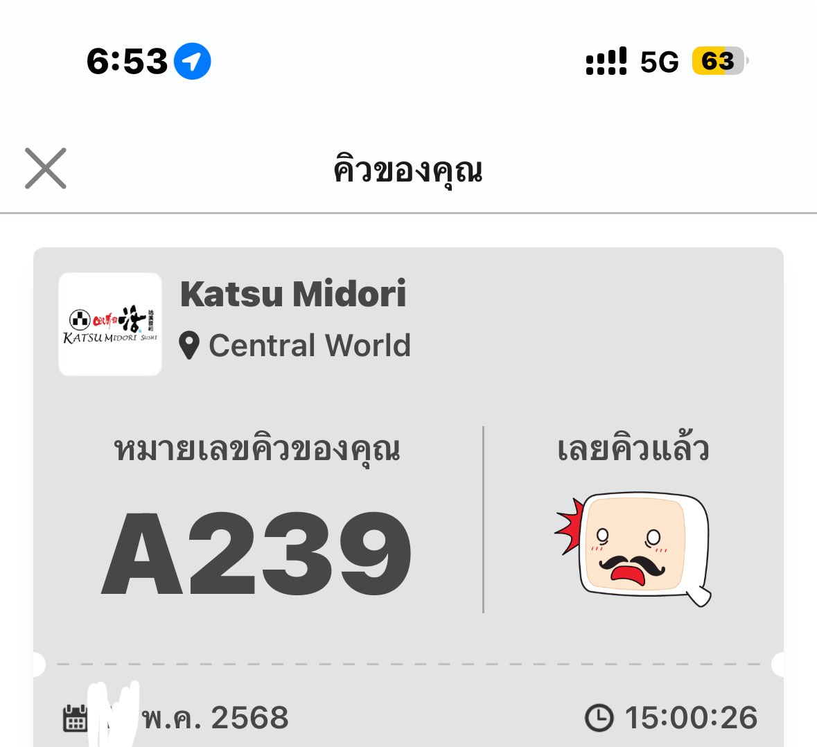 Crs__1's tweet photo. @kipeahz เรากด queq ขึ้นว่ารอ 7xx คิว แต่จริงๆ รอแค่ 2 ชมได้ทานละค่ะ มีพวกกดคิวไปขายเยอะมากๆๆเกินจำนวนจริงค่ะ  แล้วถ้าเค้ากดไปทิ้ง เพราะขายไม่ออกคิวเลยข้ามเร็วมากๆ https://t.co/m4hynLY01f