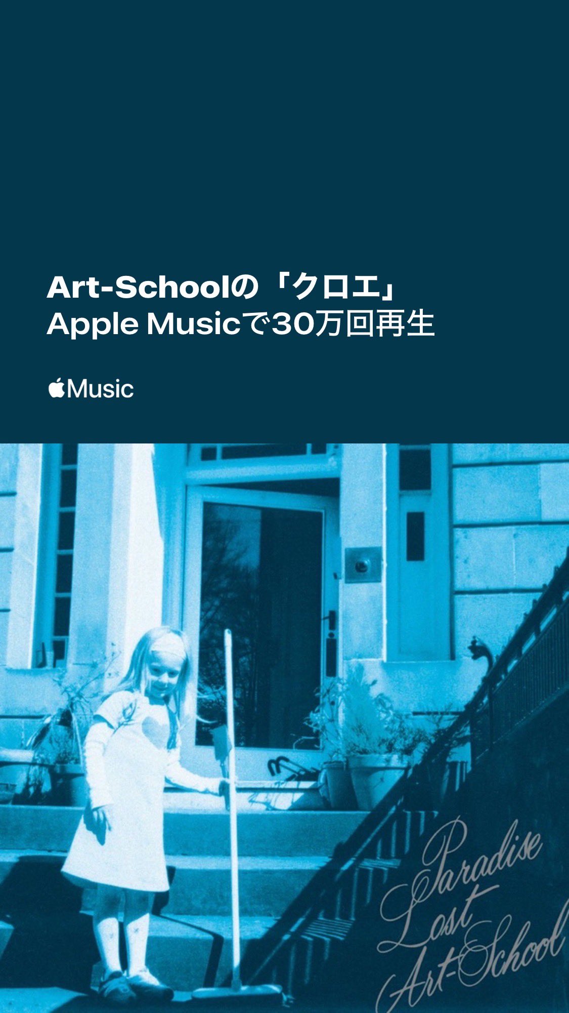 ART-SCHOOL (@ART__OFFICIAL) / X