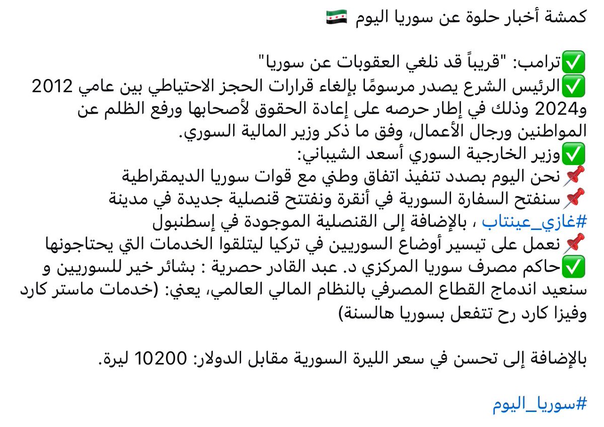 مُــســلــمـ, (@muslem3li) on Twitter photo 
