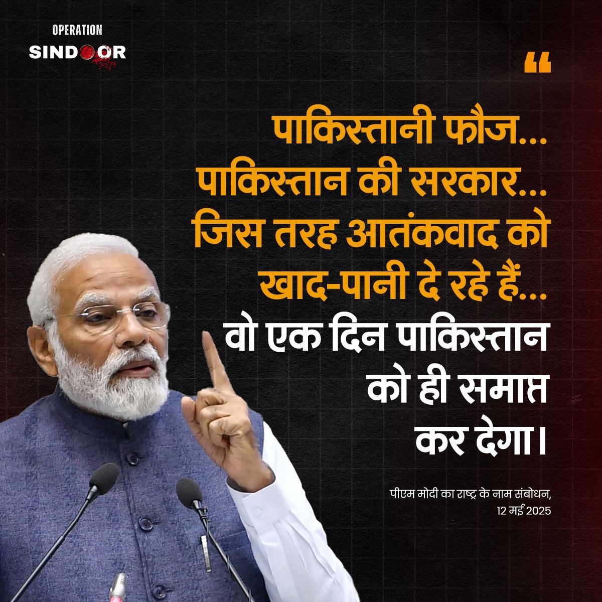 It's ongoing...🔥🇮🇳❤️