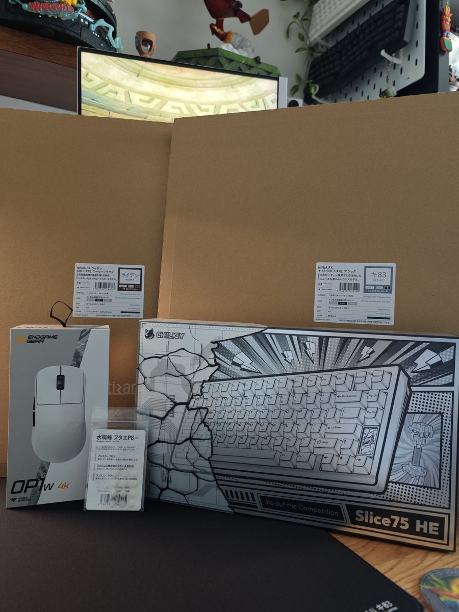 New arrivage