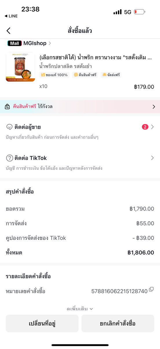 yok_jittraphan's tweet image. มะไหนคนพร้อมกด หยกทองกดละ กดได้เลยหน้า ตต#xobam #โซแบม @Xobammm