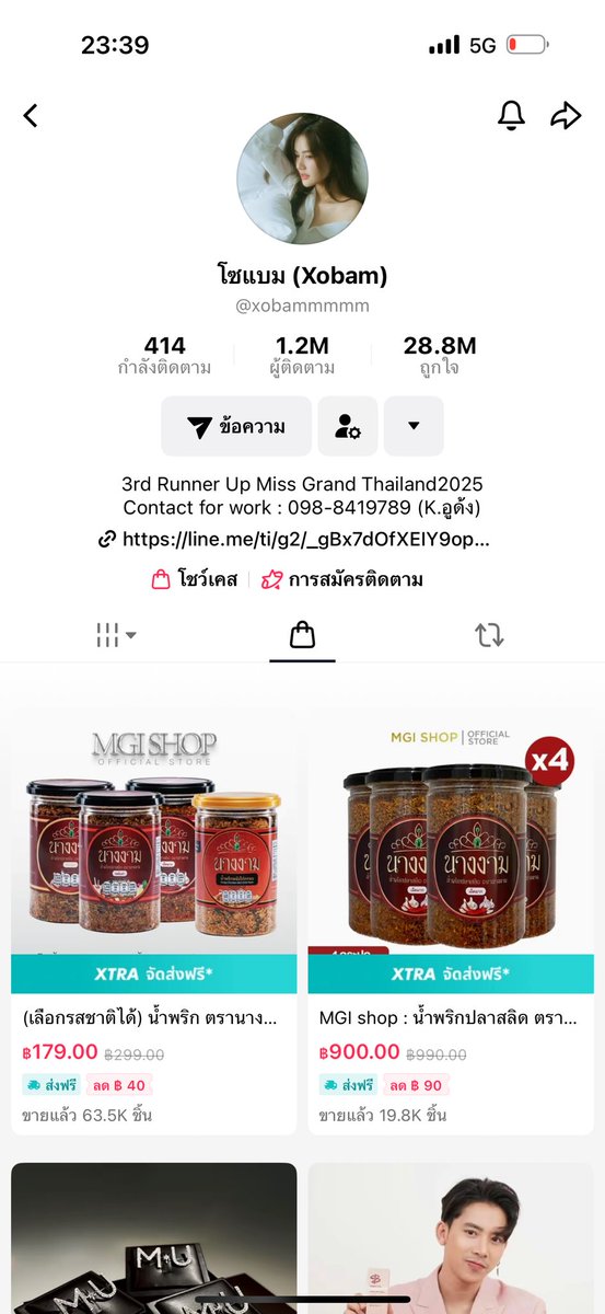 yok_jittraphan's tweet image. มะไหนคนพร้อมกด หยกทองกดละ กดได้เลยหน้า ตต#xobam #โซแบม @Xobammm