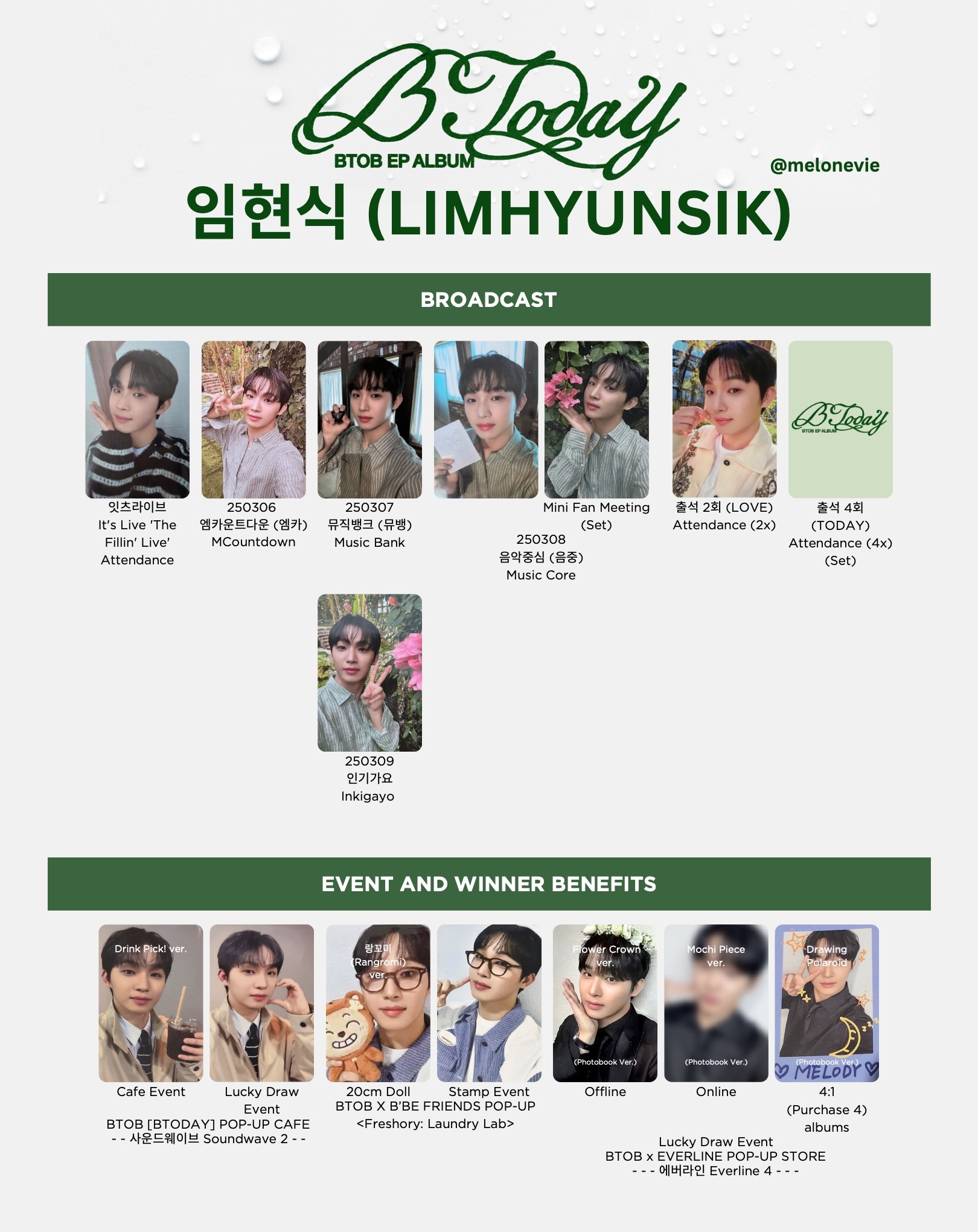 btob secret diary ヒョンシク トレカ　비투비 현식 포카 🍈 on X: 