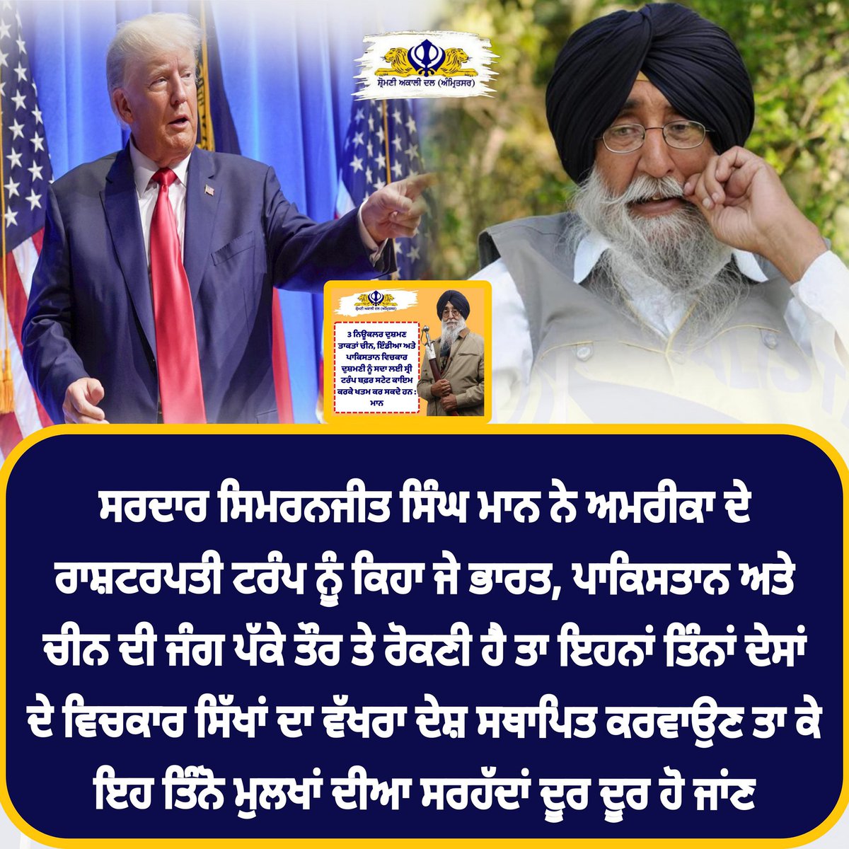 Shiromani Akali Dal (Amritsar) (@sad_amritsar) on Twitter photo 