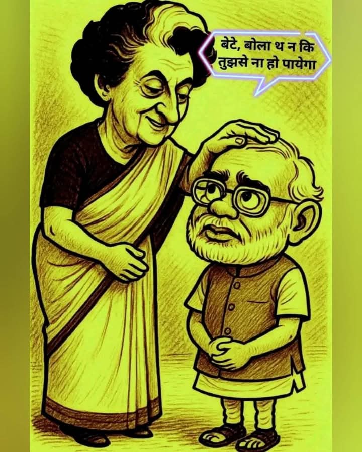 दंगा स्पेशलिस्ट है युद्ध स्पेशलिस्ट नहीं 
😁😁