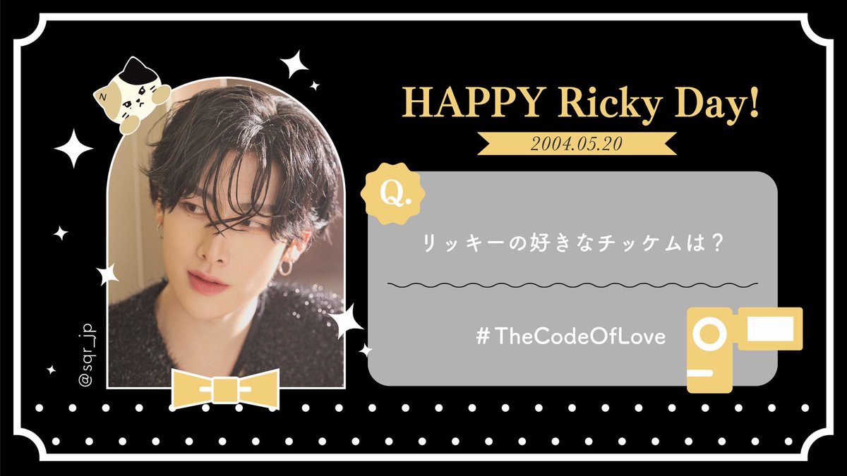sqr_jp_520's tweet photo. 🐈🍓\𝓗𝓪𝓹𝓹𝔂 𝓡𝓘𝓒𝓚𝓨 𝓭𝓪𝔂 2025/🎊🎂
🏷️【#TheCodeOfLoveRicky 】
🔴今日のお題🔴
【リッキーの好きなチッケムは?】
参加方法✅:
1.毎日変わるお題に合わせて #TheCodeOfLoveRicky #리키 #RICKY #リッキー #沈泉锐 のタグをつけて投稿📮
2.いいね/RTでリッキーへの愛の輪を広げよう🥀 https://t.co/Co0HWY350m