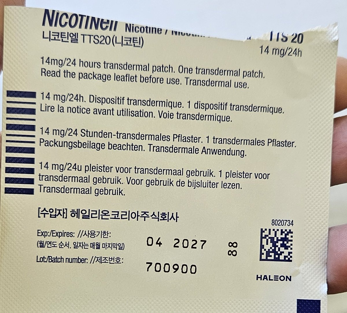 الذي يشتي يبطل السيجارة ويقلع عنها،حتا لو كنت مدمن سيجارة ،، خذو الاصلي دائما،، لاصق تضعه في الكتف ومفعوله24 ساعه ثم تقوم بتغيير لاصق جديد ،،العلبه فيها24 ،،،لوكنت مدمن دخان هذا هو علاجك نهائي واستمر عليه،، خذ، الاصلي