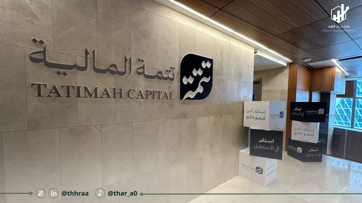مبادرة ثراء الطلابية tweet media