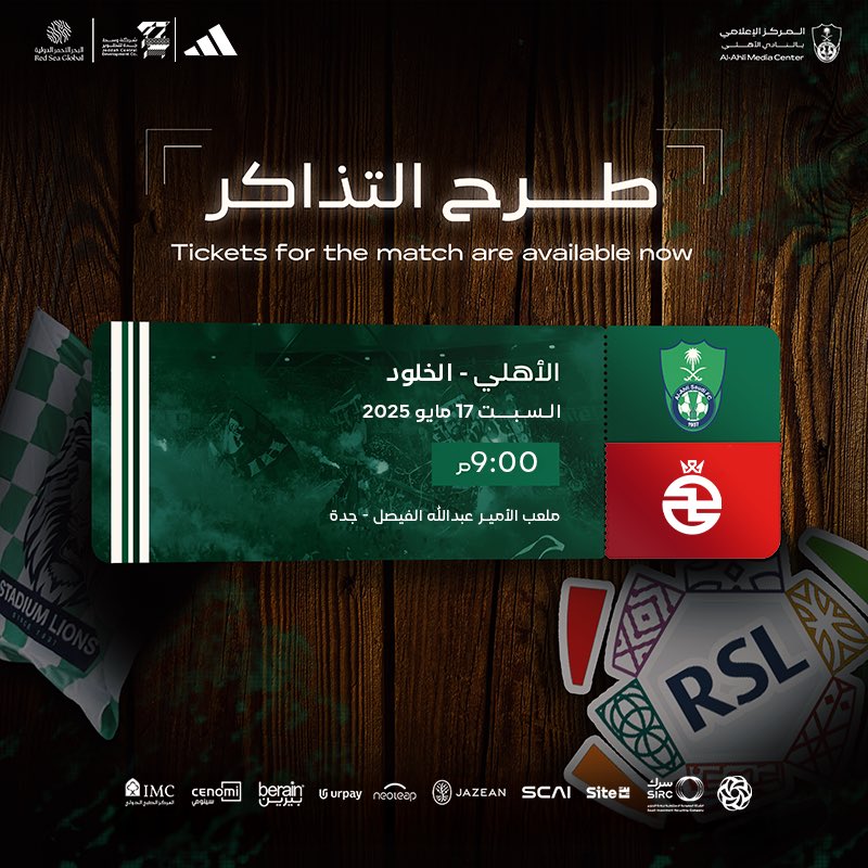 طرح تذاكر لقاء #الأهلي_الخلود ضمن منافسات الجولة الـ32 من #دوري_روشن_السعودي والتي ستقام عند الساعة 9:00 من مساء يوم السبت القادم، على ملعب الأمير عبدالله الفيصل - جدة 
⬇️
webook.com/en/events/spl-…